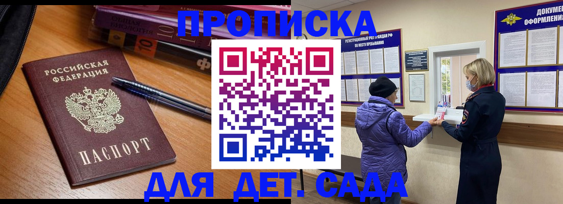 миграционный учет в Ярославле